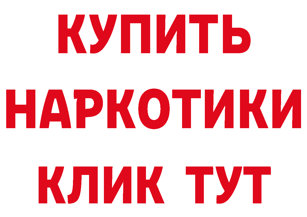 Кетамин VHQ ТОР площадка omg Новокубанск